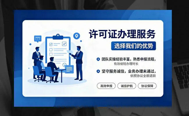 公司优势