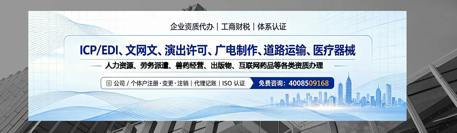 和田分站首页横幅