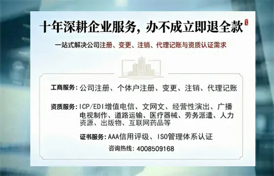 和田<a href='https://www.tazcjz.cn/'>互联网药品许可证</a>办理全攻略：从需求到落地的实战经验分享