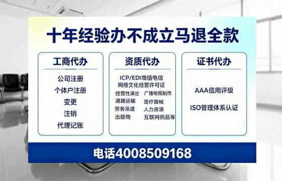 和田办理<a href='https://www.tazcjz.cn/'>广电短剧三件套</a>（ICP增值电信、网络文化经营、广播电视节目制作）的全面指南及实用价值解析
