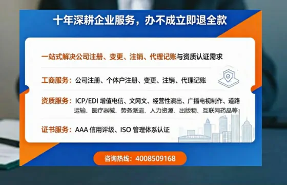 和田办理<a href='https://www.tazcjz.cn/'>ICP<a href='https://www.tazcjz.cn/'>增值电信许可证</a></a>的用途、流程及费用详解