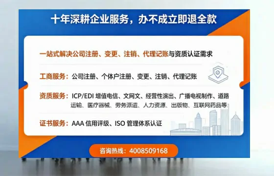 和田办理<a href='https://www.tazcjz.cn/'>药品经营许可证</a>的用处、流程与避坑指南