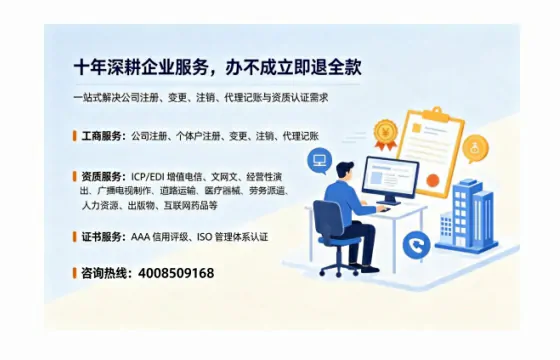 和田办理<a href='https://www.tazcjz.cn/'>公共卫生许可证</a>的实用指南：从申请到落地的全链路经验分享