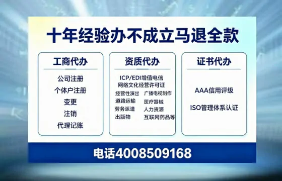 和田办理<a href='https://www.tazcjz.cn/'>公司注册</a>的用途、流程及费用详解指南