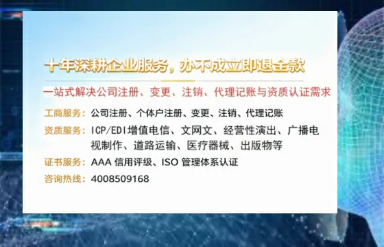 和田办理<a href='https://www.tazcjz.cn/'>网络文化经营许可证</a>的用途、流程及费用全解析