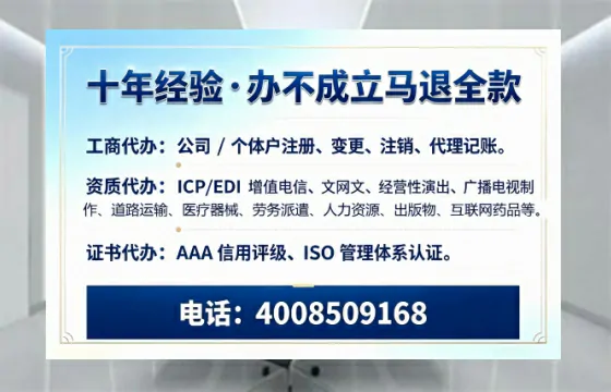 和田办理<a href='https://www.tazcjz.cn/'>网络文化经营许可证</a>的用途、流程及费用全解析