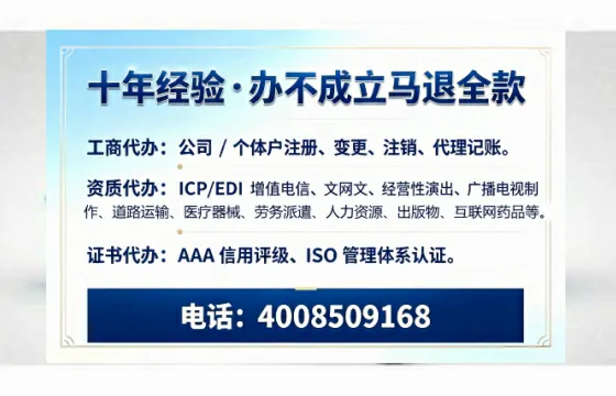 和田办理<a href='https://www.tazcjz.cn/'>医疗器械网络销售备案</a>的实务指南：我的亲身经历与深度分享