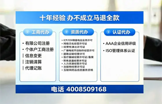 和田办理广播电视节目制作许可证的用途、流程及费用详解