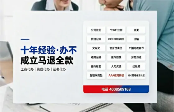 和田<a href='https://www.tazcjz.cn/'>互联网药品许可证</a>办理全攻略：从需求到落地的实战经验分享