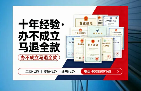 和田办理<a href='https://www.tazcjz.cn/'>道路运输许可证</a>的实用指南：我的亲身经历与深度分享