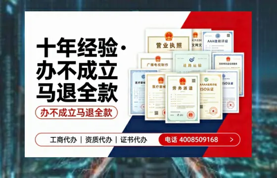 和田办理<a href='https://www.tazcjz.cn/'>ICP<a href='https://www.tazcjz.cn/'>增值电信许可证</a></a>的用途、流程及费用详解