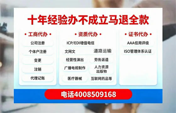 和田办理<a href='https://www.tazcjz.cn/'>劳务派遣许可证</a>的用处、流程与避坑指南