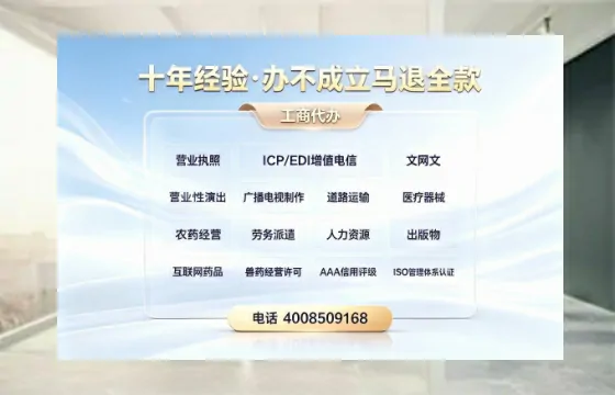 和田办理个体户注销的用途、流程及费用详解