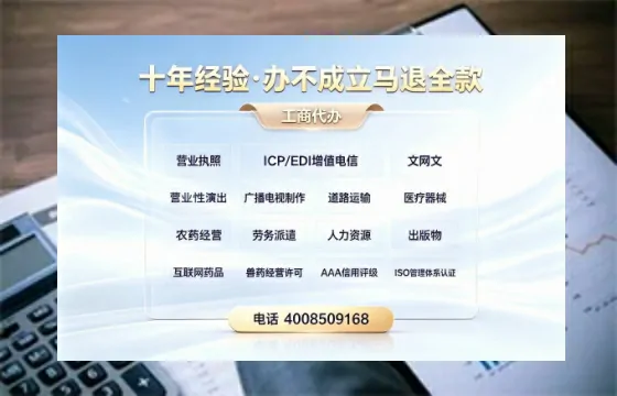 和田<a href='https://www.tazcjz.cn/'>公司注销</a>流程详解:用途、注意事项及高效办理指南