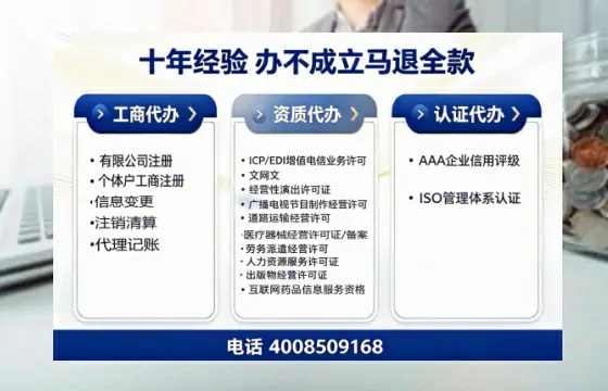 和田办理<a href='https://www.tazcjz.cn/'>培训机构办学许可证</a>的实用指南：从申请到落地的全流程亲历分享