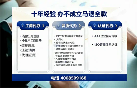 和田办理<a href='https://www.tazcjz.cn/'>公司注册</a>的用途、流程及费用详解指南