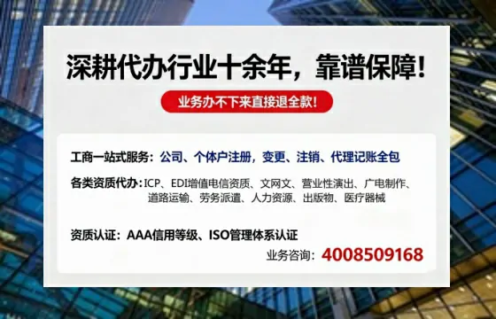 和田办理<a href='https://www.tazcjz.cn/'>EDI<a href='https://www.tazcjz.cn/'>增值电信许可证</a></a>的用处、流程及费用详解