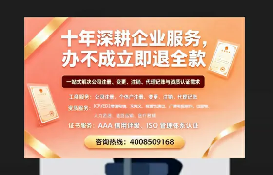 和田办理<a href='https://www.tazcjz.cn/'>广电短剧三件套</a>（ICP增值电信、网络文化经营、广播电视节目制作）的全面指南及实用价值解析