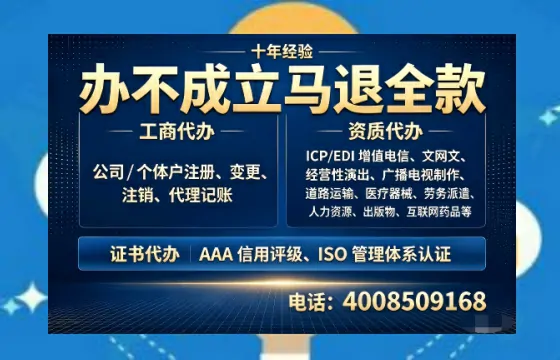和田办理<a href='https://www.tazcjz.cn/'>医疗机构执业许可证</a>的实用指南：从申请到落地的全流程亲历分享