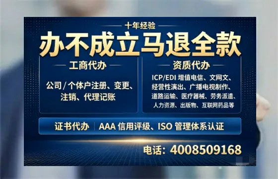 和田办理<a href='https://www.tazcjz.cn/'>拍卖许可证</a>的用处、流程与实战经验分享
