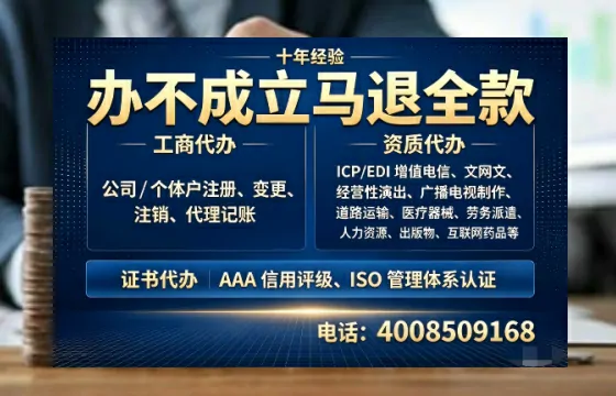 和田办理<a href='https://www.tazcjz.cn/'>药品经营许可证</a>的用处、流程与避坑指南