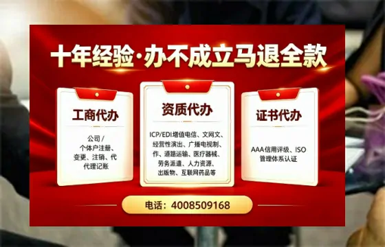 和田<a href='https://www.tazcjz.cn/'>公司注销</a>流程详解:用途、注意事项及高效办理指南