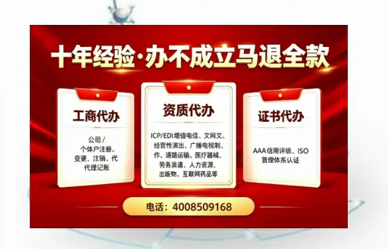 和田办理<a href='https://www.tazcjz.cn/'>医疗机构执业许可证</a>的实用指南：从申请到落地的全流程亲历分享