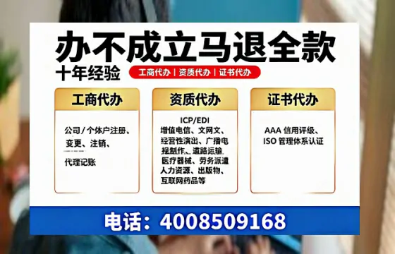 和田办理广播电视节目制作许可证的用途、流程及费用详解