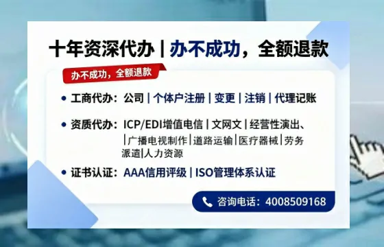 和田办理<a href='https://www.tazcjz.cn/'>公共卫生许可证</a>的实用指南：从申请到落地的全链路经验分享