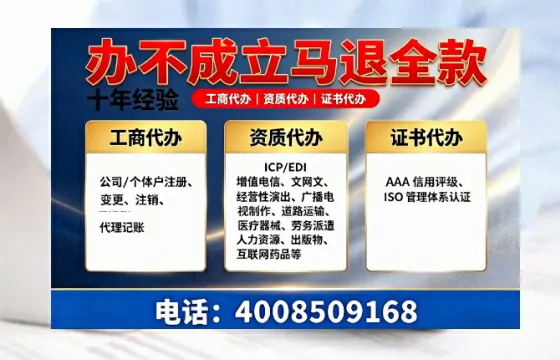 和田办理个体户注销的用途、流程及费用详解