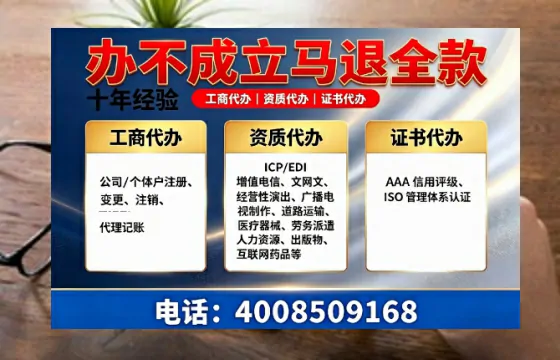 和田办理<a href='https://www.tazcjz.cn/'>培训机构办学许可证</a>的实用指南：从申请到落地的全流程亲历分享